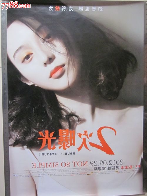 UniversitédeHaute-Alsace电子工程学位证书